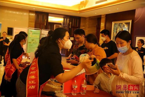 中国湛江举办孕博会，打造一站式孕婴童育平台与软件开发新机遇