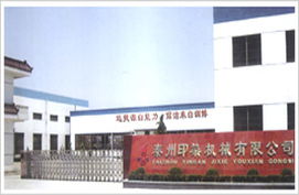 泰州印染机械技术开发 创新驱动与产业升级之路